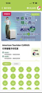 一田印花，換購American Tourister行李箱  American Tourister CURVUS Luggage