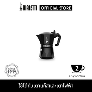 Bialetti หม้อต้มกาแฟ Moka Pot รุ่น Brikka Exclusive (r) 2023 (เอ็กซ์คลูซีฟ) ขนาด 2 ถ้วย - BLACK [BL-0009071]
