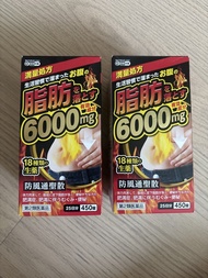 日本 防風通聖散 6000mg