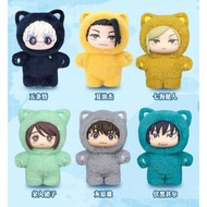 [PAYMENT] Eaki Jujutsu Kaisen Cat Ear Plushie Doll Jujutsu Kaisen Pumpkin/