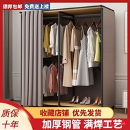 HY-# Bedroom Hanger Household Open Wardrobe Rental Two-Layer Floor Cloakroom Multifunctional Storage Curtain 0CYJ
