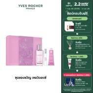 Yves Rocher L’Evidence Created By Sonia Constant And Marion Costero Perfumers