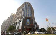 維也納酒店南昌昌南復興大道東地鐵站店 (Vienna Hotel Nanchang Changnan East Fuxing Avenue Railway Station)