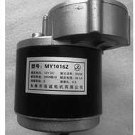 12V 250w gear reduction motor with carbon brush, 24v gear reduction motor, 12V gear reduction motor,