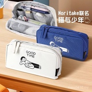 Noritake Portable Large-Capacity Storage Pencil Case Desktop Co-Branded HACO Standable Stationery Bo