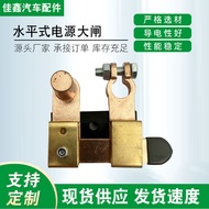 Wholesale Car Battery Power Cut-off Switch Horizontal Power Supply Main Switch Brass Knife Switch Le