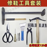 Taoyuan Shipment [Excellent Quality] Shoe Repair Tool Fully Spikes Crutch Iron Foot Hammer Vise Plie