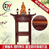 Sail high Elm wood solid wood for Chinese antique altar God Buddha altar table wealth table table