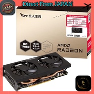 Kuroitokusei Radeon RX7600 Graphics Card with GDDR6 8GB - Domestic Genuine Model