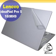 【Ezstick】Lenovo IdeaPad Pro 5 16IMH9 透明霧面紋機身貼 (DIY包膜)
