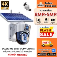 💥ค่าไฟฟ้า0ตลอดปี💥Solar กล้องวงจรปิด หน้าจอคู่เลนส์คู่ 2กล้อง 5G 4KHD กันน้ํา ไม่กลัววันฝนตก พาโนรามา