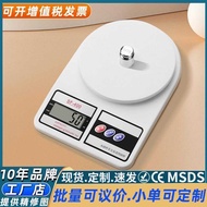 High Precision Electronic Scale Kitchen Small Gram Scale Kitchen Electronic Scale Gram Scale Gram Sc