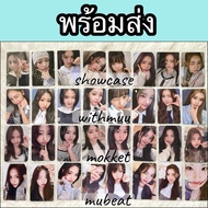 Hearts2Hearts Card (H2H)