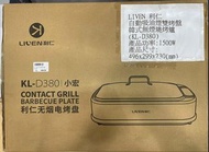 利仁無煙電烤盤