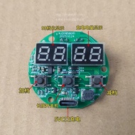 Dual Digital Display Fascia Gun Circuit Board Control Board 5V Charging Fascia Device Massager Drive