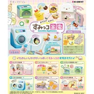 〘原盒〙Re-ment  角落生物 角落小夥伴房子家電 微型系列 盒蛋 盒玩 (全6種) rement SUMIKKO Appliances