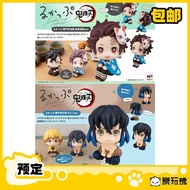 MH Look Up Demon Slayer Blade Tanjiro Final Choice Inosuke Figure Reprint Chase