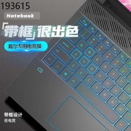 Protective film Keyboard foil Keyboard Cover Dell Inspiron g15 laptop keyboard protective film 5510 full cover g3 3590/3