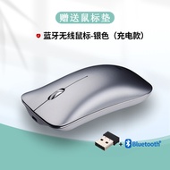 Suitable for Microsoft Surface Pro 9 notebook wireless rechargeable silent Bluetooth mouse portable