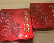 金腿五仁月餅 恆香金腿伍仁月餅 恒香月餅   $35/1個  最少買2個  可混其他款  買4個 標準 size 包順豐站/智能櫃運費/太子站/大角咀交收    其他站要夾    不連原裝盒   只賣