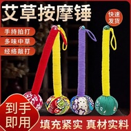 Massage Health Neck Shoulder Cervical Hammer Massage Hammer Mugwort Hammer Back Hammer Massager Cerv