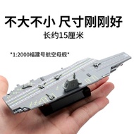 Fujian No. Aircraft Carrier 4d Assembled Model Military Navy Ship Plastic Model Toy Chinese Tank Air