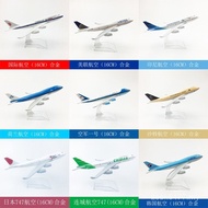 Airplane Decoration b747b757b777b787 Series Airplane Model Boeing Model Alloy Ready Stock 16cm Solid