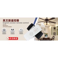 sWRj Universal Timing Wireless Remote Control Receiver Kit for Ceiling Fan &amp; Lamp