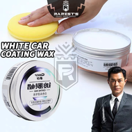 White Car Coating Wax Polish Car Protect Car Paint Remove Dust Watermark White Car Polish 白车保养蜡