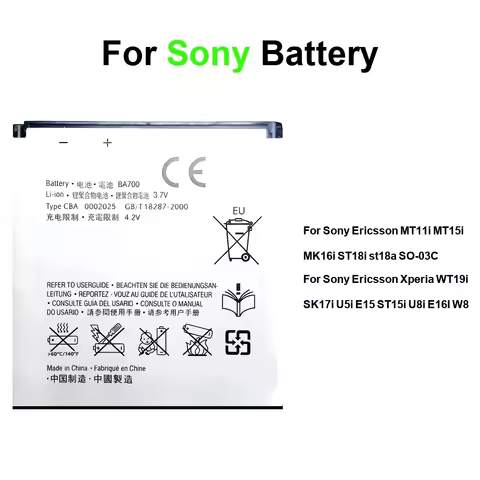 Mobile Phone Battery Long Lasting EP500 BA700 1100-1500mAh For Sony Ericsson mk16i mt11i mt15i For X