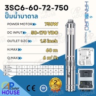 HANDURO Solar Cell Submersible Pump DC 1 Power 750W 1.5 Inch Water Pipe Model HD 3SC6-60-72-750 1.5 