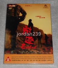 【缺貨】港版絕版DVD-放逐/PTU.暗戰2.毒戰.神探.黑社會2.槍火.大事件.奪命金.樹大招風.單身男女2-杜琪峰