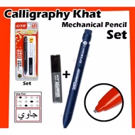 1.8MM CALLIGRAPHY/KHAT MECHANICAL 2B PENCIL G943