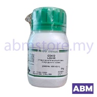 Lipase (Triacyl glycerol acylhydrolase, triacyl glycerol lipase) HmbG (25g) CAS No 9001-62-1