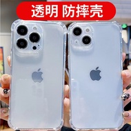 jellycat casing casing iphone 17 pro max IPhone 14 plus mini Thickened Transparent