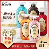 Japan Moist Diane Moist Diane Moist Diane Moist Diane Oil Control Fluffy Shampoo Conditioner Japan M