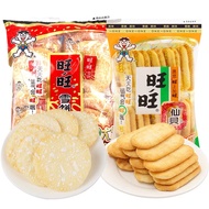 旺旺 仙贝 旺旺雪饼 wang wang Senbei Rice Craker Snacks biskut biscuit 旺旺饼 旺旺米饼