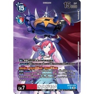 Digimon TCG BT22 (Omegamon/奧米加獸）BT22-015 (SR) 异图