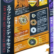 [SEALED, NO ELEVATE BIT, BEYONLY] Beyblade X CX-00 Evangelion Deck Set