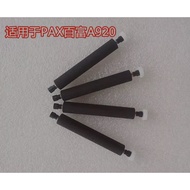 P PAX PAX A920 Smartphone Wireless Machine Printing Roller Paper Roller Press Paper Rod Paper Cabin 