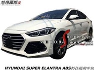 HYUNDAI SUPER ELANTRA ABS特仕版中包空力套件17-18 (前 後中包+側裙+霧燈蓋)