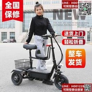 迷你摺疊電動三輪車家用小型接送孩子老年人女士親子輕便電動車