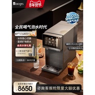 [Government Subsidy Discount20%]daogrs Bubble Ice Drink Machine R7Purification Cooling Heating RO+Mi