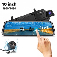 Car 3 0 cm Full Screen Streaming Media Driving Recorder Front Rear Dual-View Mirror HD
