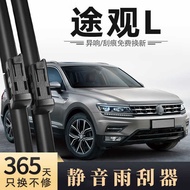 Suitable for Volkswagen Tiguan L Wiper 17 Models 18 HD 2017 Boneless 2020 19-20 Front Rear Wiper Bla