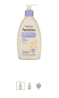 Aveeno保濕乳液薰衣草味