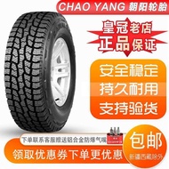 Chaoyang Vacuum Tire 245/65R17 Toyota Highlander Jianghuai Shuailing T6 265/65R17 255