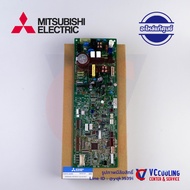 Mitsubishi Electric -  แผงวงจร แผงบอร์ดคอยเย็นแอร์  4 ทิศทาง Part No. E27 3H8 447 / E27 D08 447 พาทเ