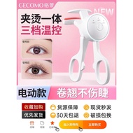 GECOMO GECOMO GECOMO Electric Eyelash Curler Boundless Natural Lasting Heating Shaping Curling Eyela