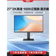 HKC 27-inci 2K HD Monitor 4K Komputer Pejabat Komputer riba Skrin Menengah Luaran T2752Q Ketinggian 